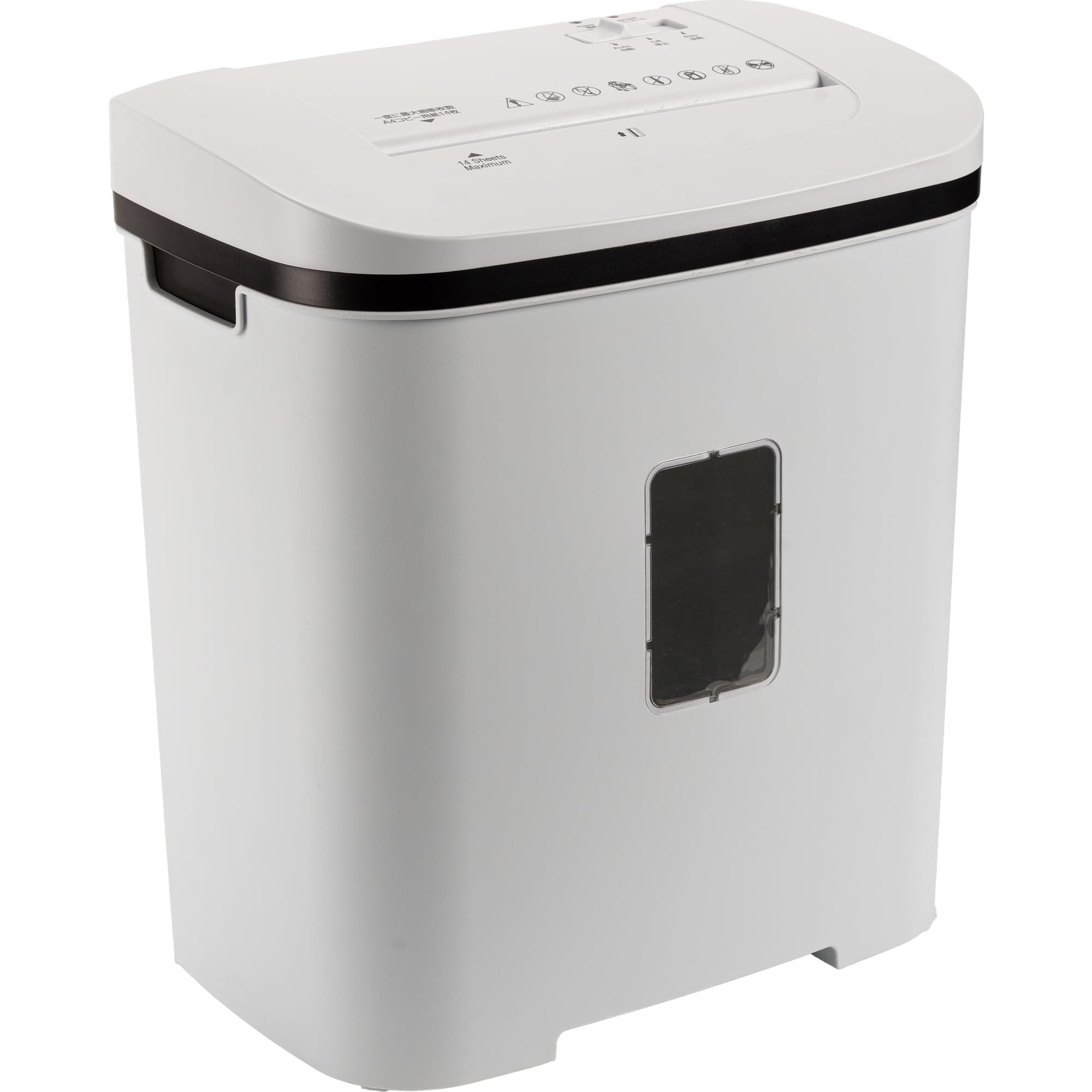 Fonirvanic Tritacarte Distruggi Documenti Professionale: 14 Fogli P4 Taglio Incrociato Distrugge Carte di Credito/Graffette 60 Minuti Continui Cestino 21L Silenzioso per Ufficio Casa Scuola Impresa